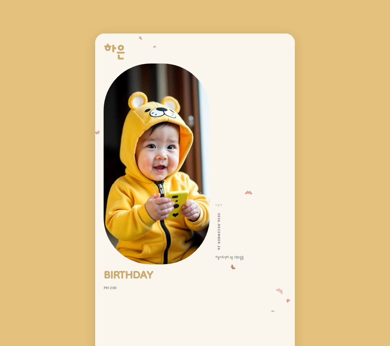 Cake Party 미리보기