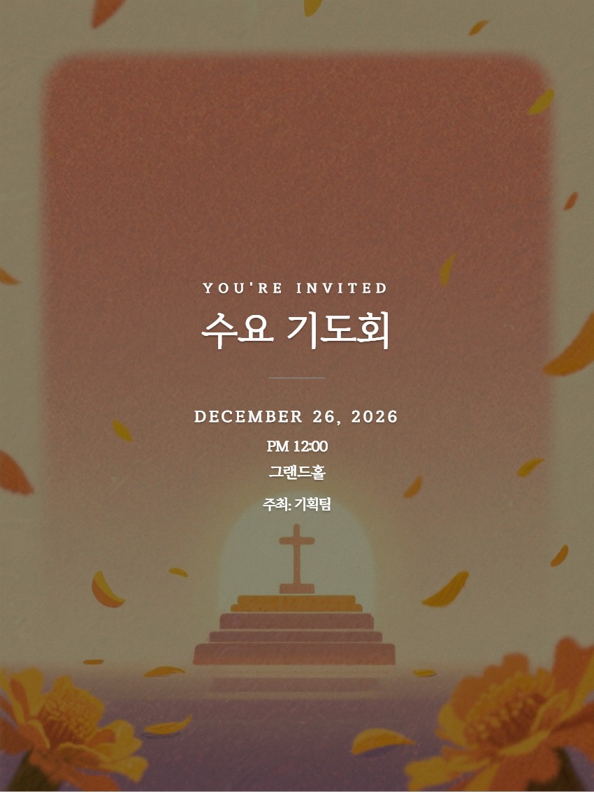 소프트 베이지 미리보기