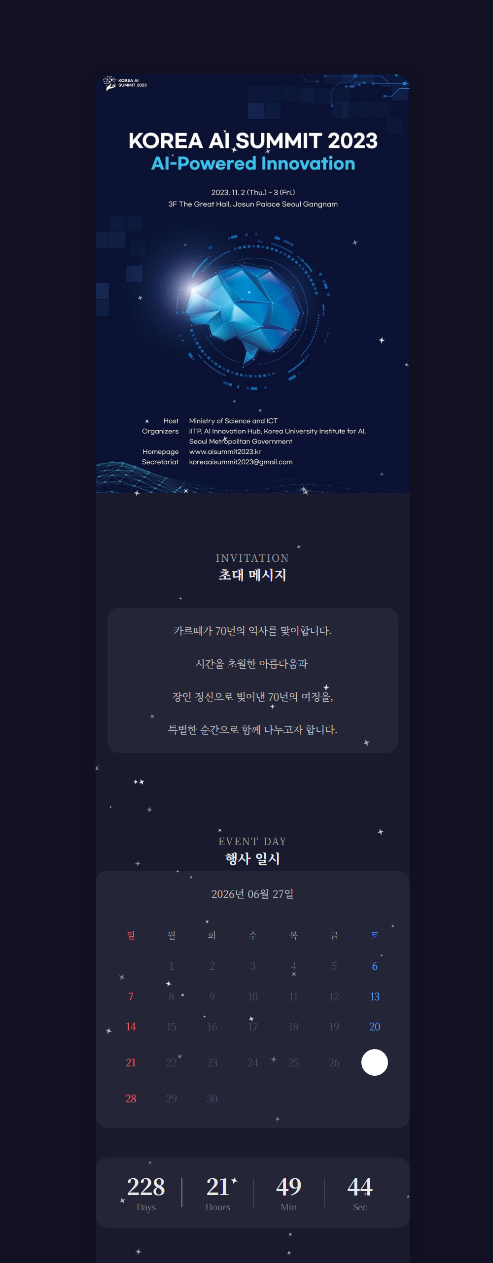Night 미리보기