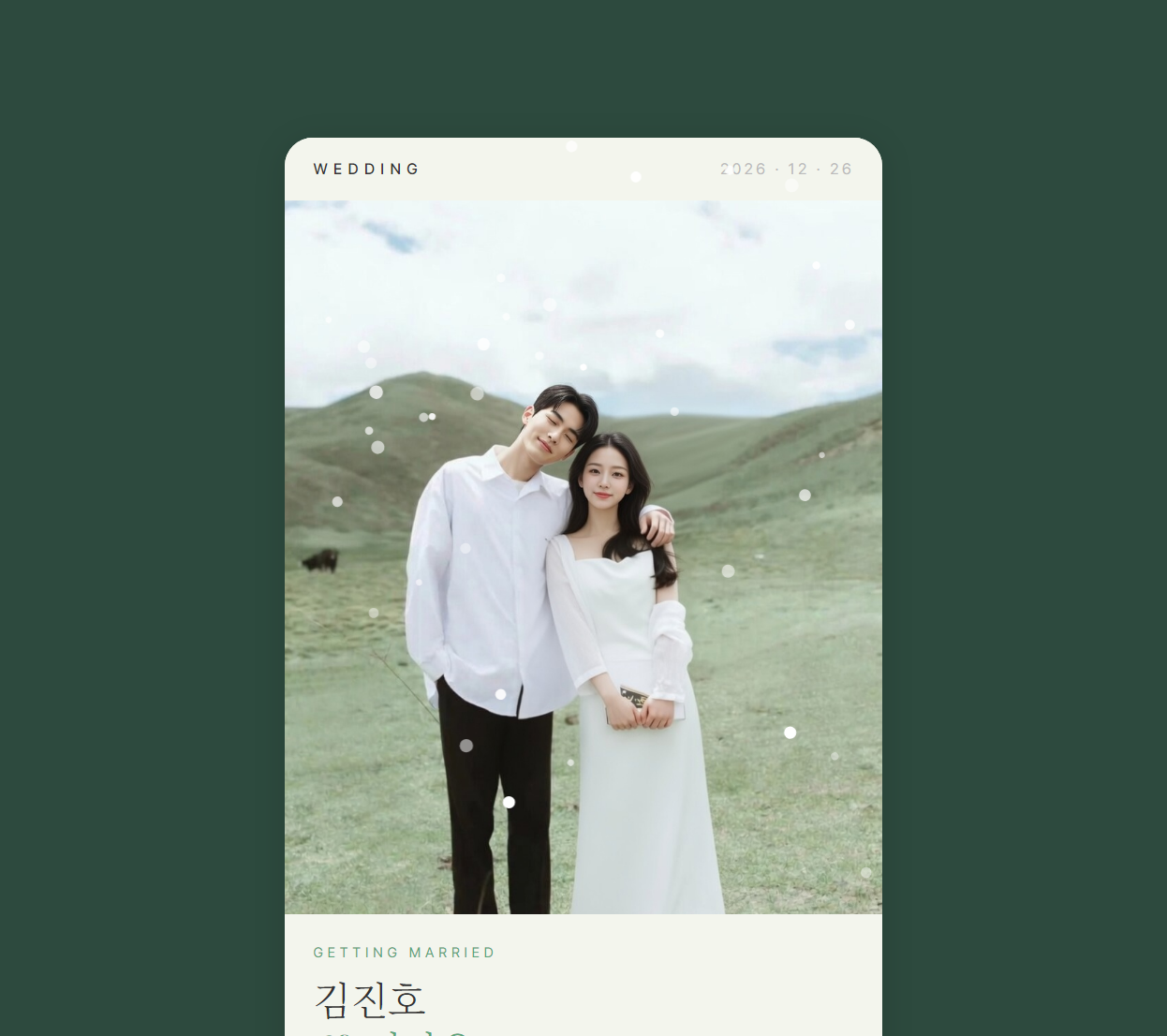 Sage Garden 미리보기