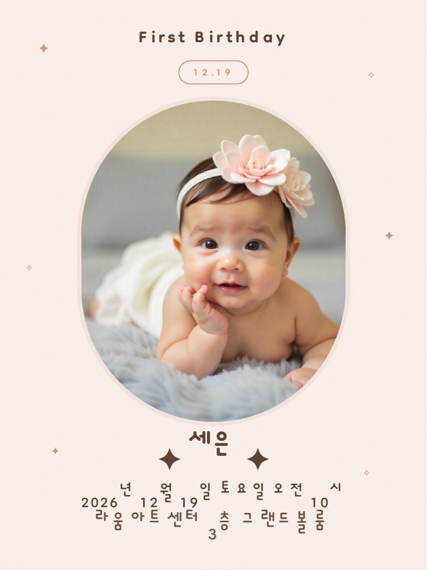 Pink Blossom 미리보기