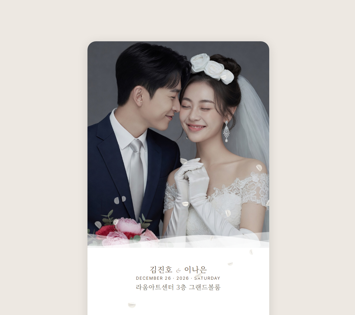 White classic 미리보기