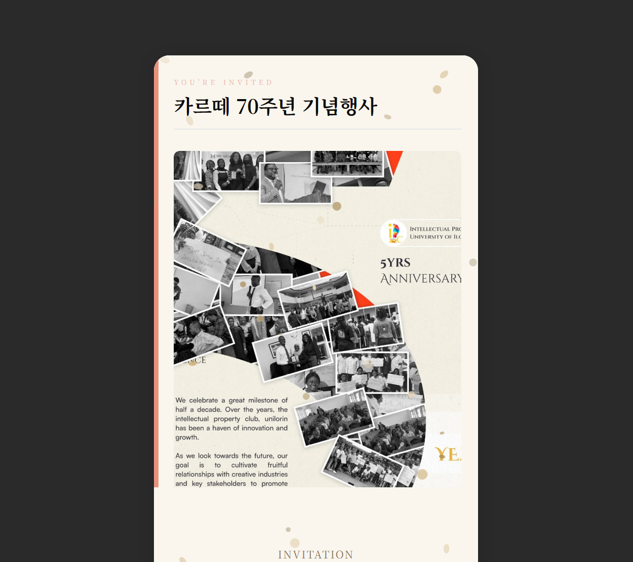 행사 기본 템플릿 미리보기