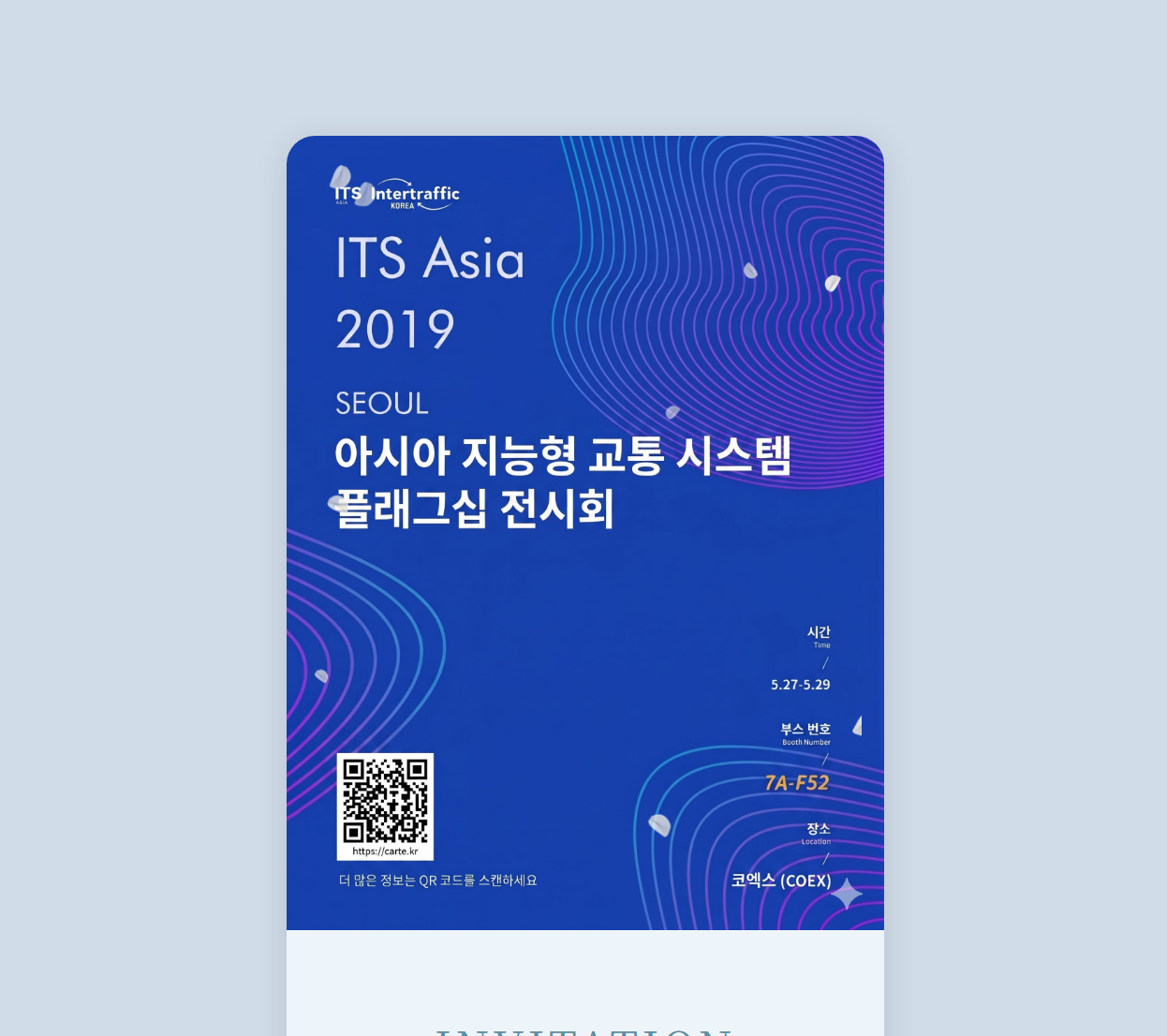 테크 미리보기