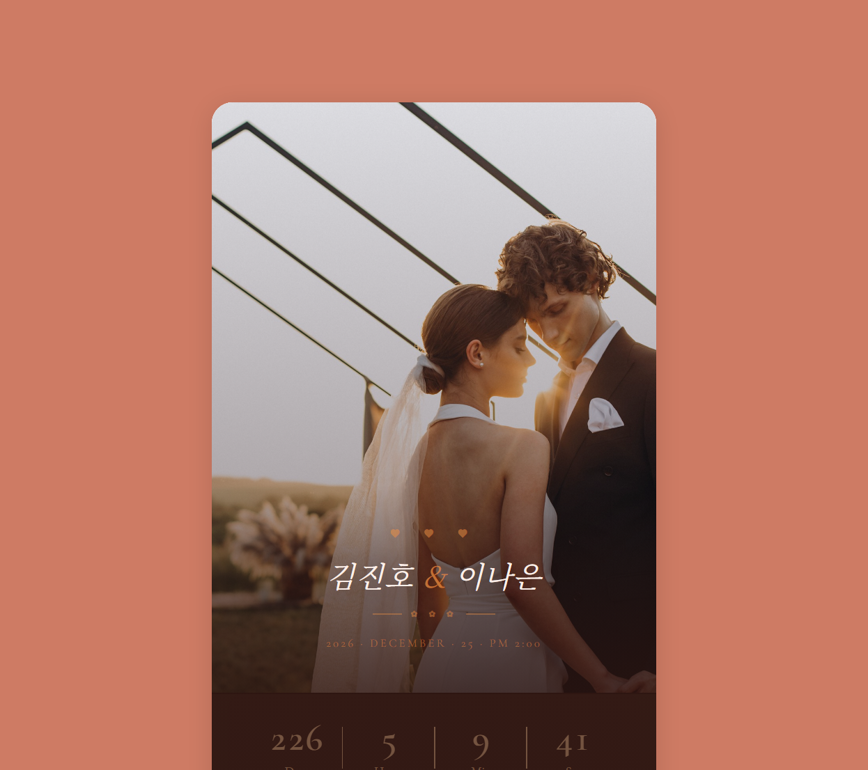 Blush Reverie 미리보기